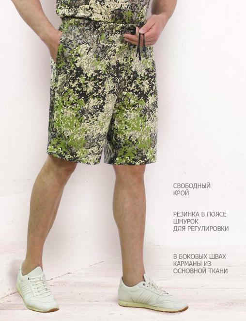 Комплект мужской СТРАЙКЕР RS цв. BLUR 2267 (Футболка/Шорты)