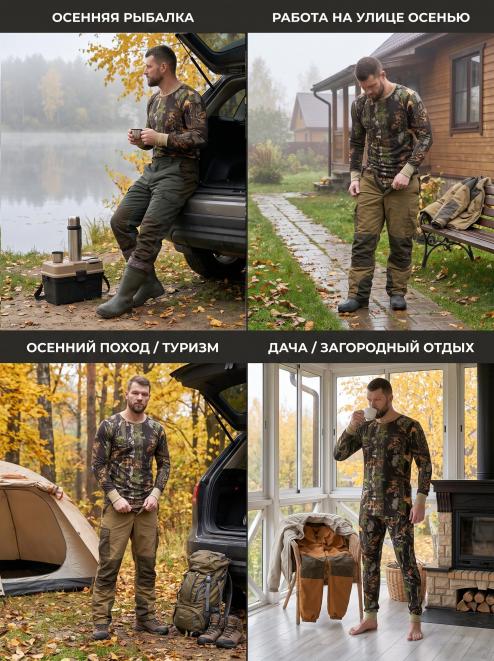 Белье нательное без начёса цв.Лес