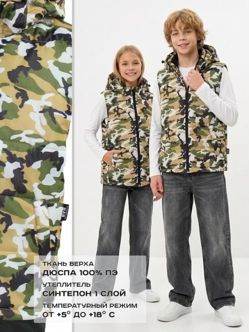 Жилет детский утеплённый СТАЛКЕР RS цв.НАТО КМФ