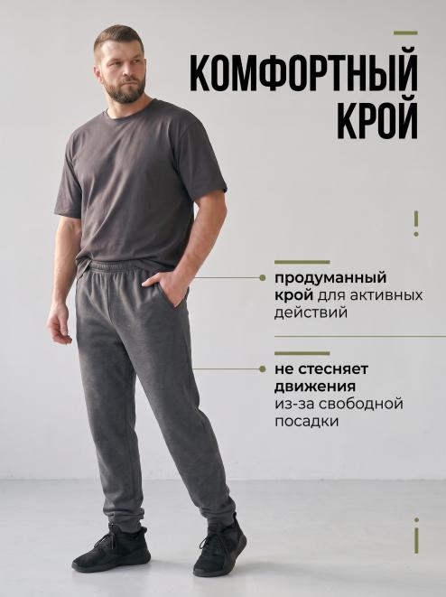 Трико мужское NATURE на манжете RS тк.Футер петельный цв.Серый
