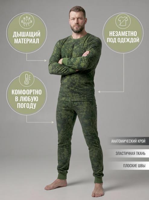 Белье нательное без начёса цв.Цифра