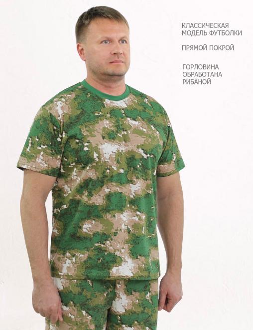 Комплект мужской СТРАЙКЕР RS цв. Мох зелёный (Футболка/Шорты)