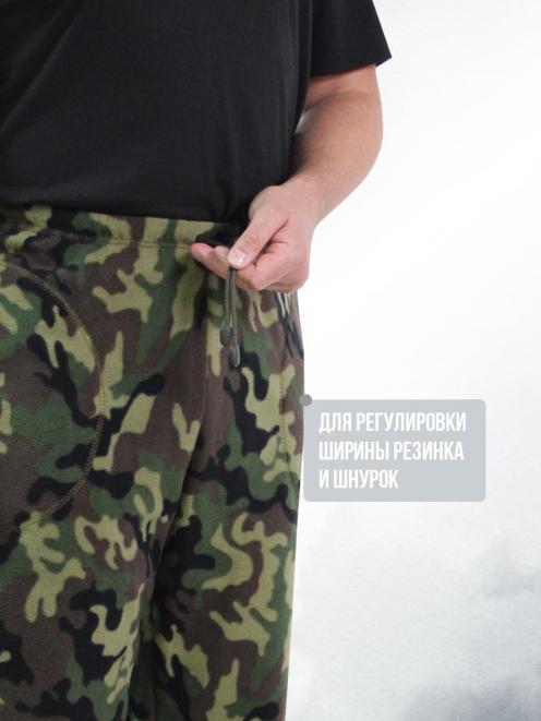 Костюм Флисовый RS цв.Зеленый КМФ