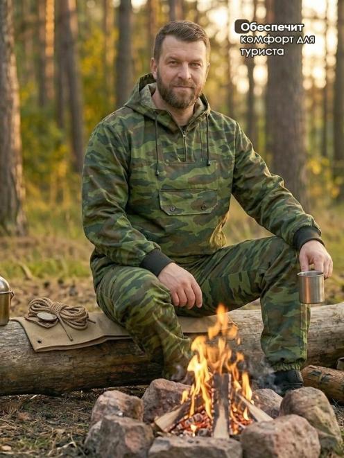 Костюм ЗВЕРОБОЙ цв.Флора