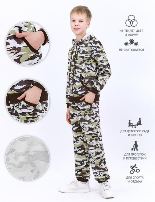 Костюм детский БВР СПОРТ RS тк.Футер цв.Камуфляж 4974