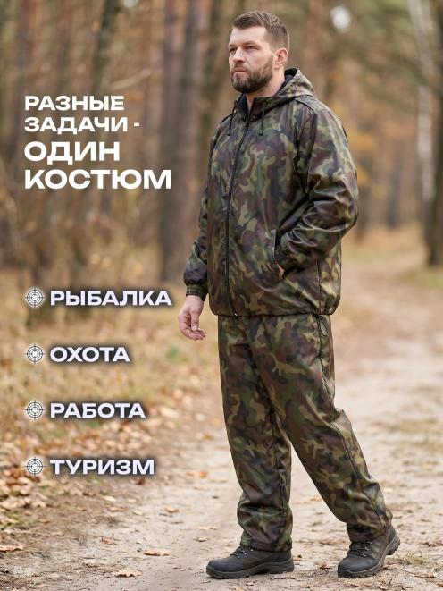 Костюм АЛЬФА-DEMI тк.Оксфорд цв.Зеленый КМФ