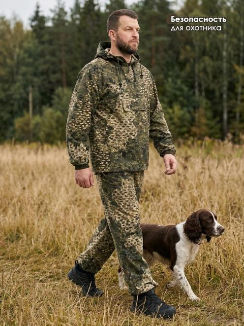 Костюм ЗВЕРОБОЙ RS цв.BLUR 1331