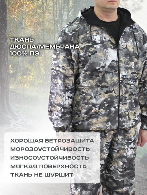 Костюм АЛЬФА-DEMI тк.Дюспа/Мембрана цв.Полигон