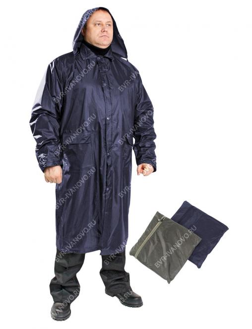 Плащ влагозащитный на молнии  RS цв.Тёмно-синий