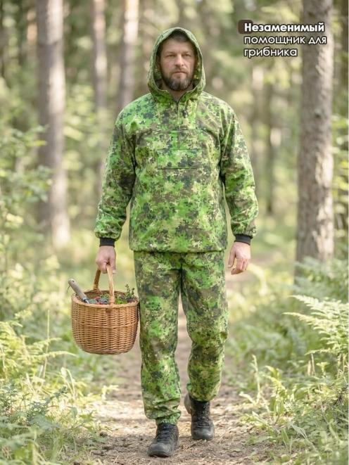 Костюм ЗВЕРОБОЙ RS цв.BLUR 1256