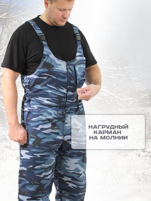 Полукомбинезон утеплённый тк.Смесовая цв.Серый КМФ