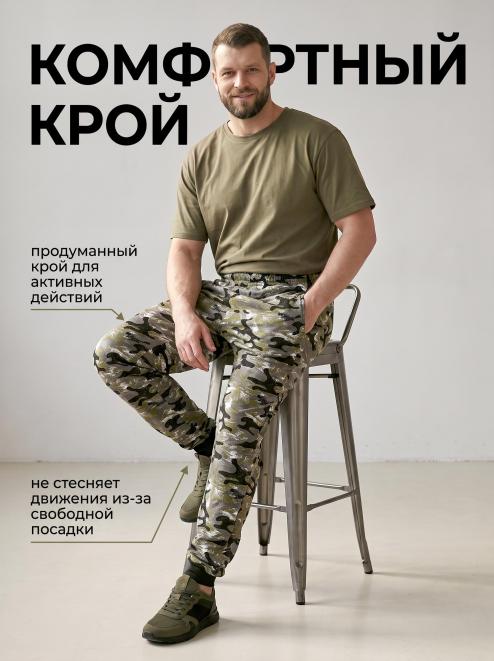 Трико мужское NATURE на манжете RS тк.Футер цв.Камуфляж V-100