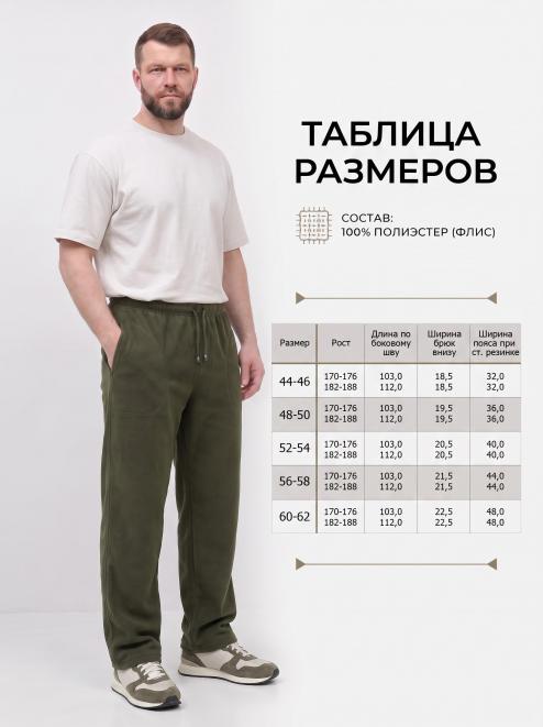 Брюки мужские BVR-SPORT тк.Флис цв.Олива
