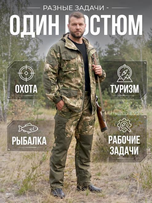Костюм ГОРКА ПРЕМИУМ RS тк.Рип-стоп цв.Атак New