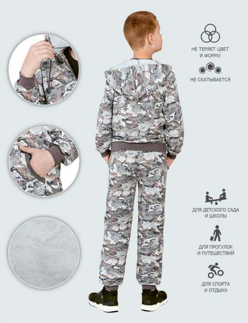 Костюм детский БВР СПОРТ тк.Футер цв.BLUR 3316