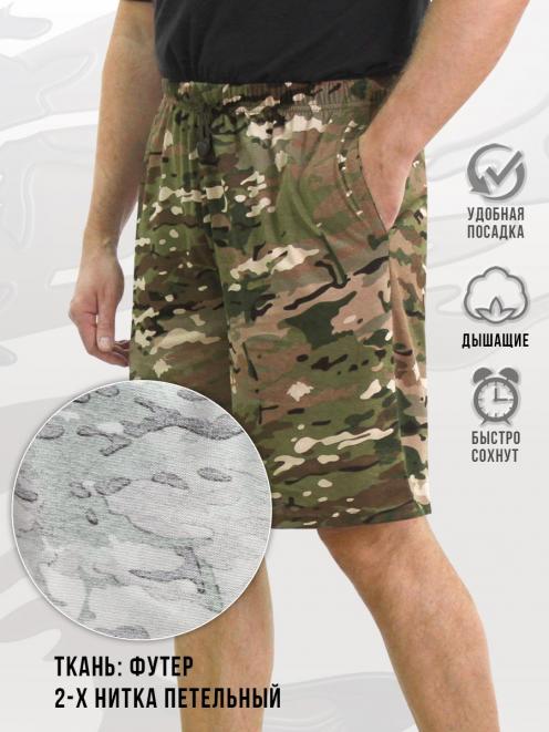 Шорты мужские ДАЧНЫЕ цв.Мультикам