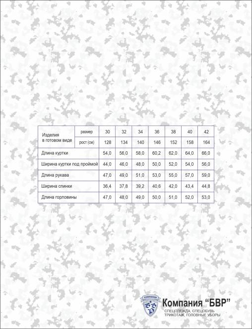 Толстовка детская БАРС тк. Флис цв. Синий