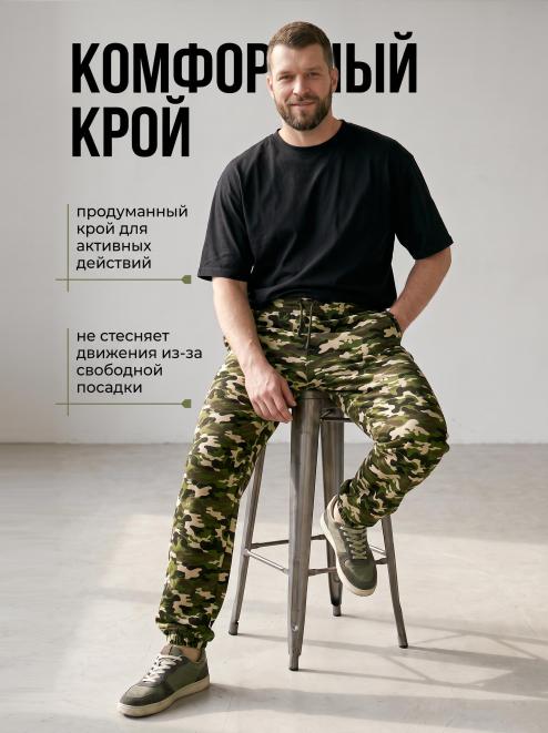 Трико мужское ТОРНАДО RS тк.Футер цв.Зелёный КМФ 4465