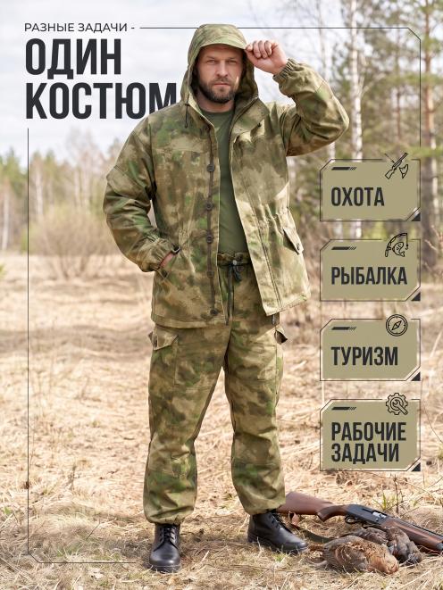 Костюм ГОРКА NEW тк.Рип-стоп цв.Мох/Атак зелёный