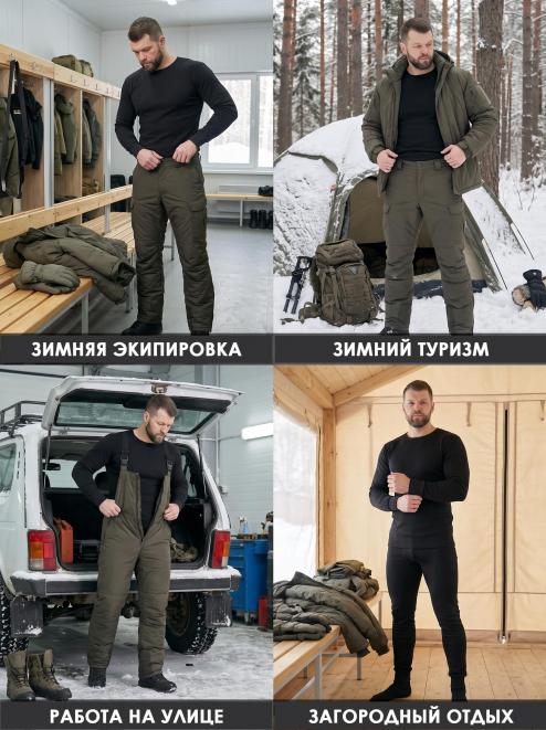 Белье нательное тк.Футер с начёсом цв.Чёрный