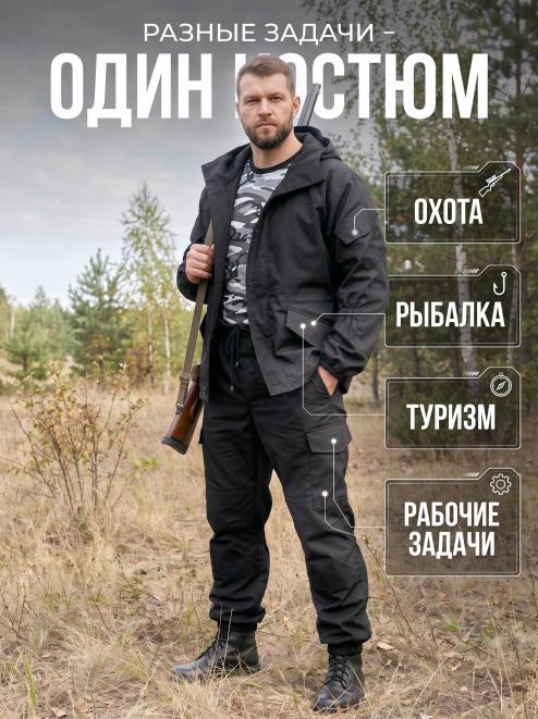 Костюм ГОРКА NEW RS тк.Рип-стоп цв.Чёрный