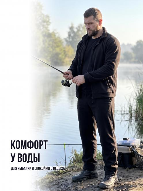 Костюм Флисовый цв.Черный