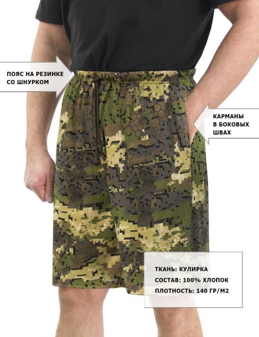 Шорты мужские СТРАЙКЕР цв. Pixel Premium