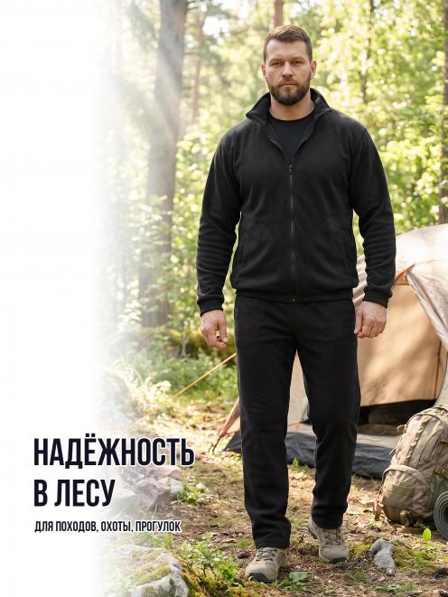 Костюм Флисовый цв.Черный