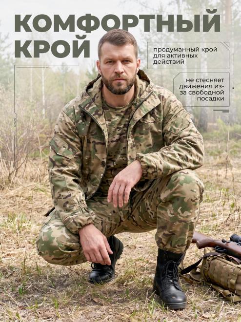 Костюм ГОРКА NEW RS тк.Смесовая цв.Мультикам