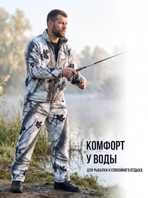 Костюм Флисовый цв.Белый Лес