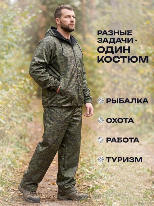 Костюм АЛЬФА-DEMI RS тк.Оксфорд цв.Цифра НАТО Зелёный