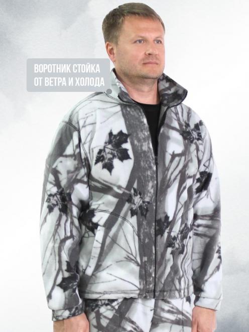 Костюм Флисовый цв.Белый Лес