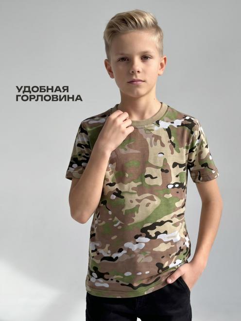 Футболка детская RS цв.Зеленый КМФ Light