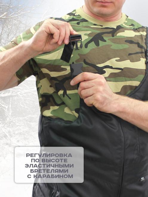 Полукомбинезон утеплённый тк.Оксфорд цв.Чёрный