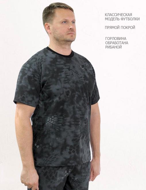 Комплект мужской СТРАЙКЕР цв.Питон Чёрный (Футболка/Шорты)