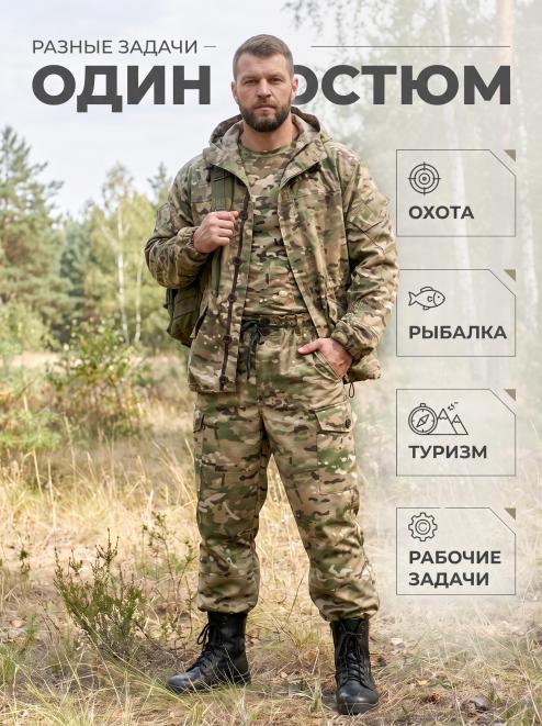 Костюм ГОРКА NEW RS тк.Смесовая цв.Мультикам