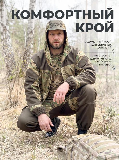 Костюм ГОРКА NEW тк.Смесовая цв.Мультикам с накладками