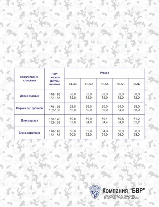 Толстовка Флисовая New цв.Лес