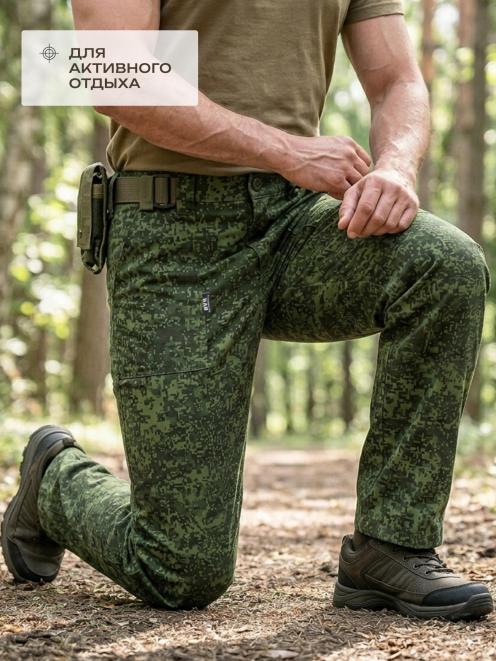 Брюки РАБОЧИЕ цв.Цифра Зелёная