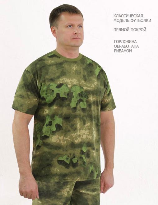 Комплект мужской СТРАЙКЕР цв.Мох/Атак зелёный (Футболка/Шорты)