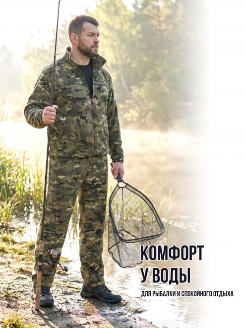 Костюм Флисовый цв.Мультикам