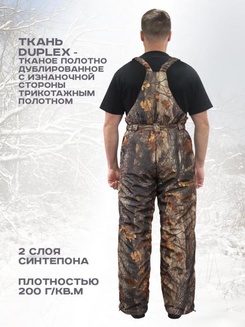 Полукомбинезон Арктика тк.Дюплекс цв.Дуб коричневый