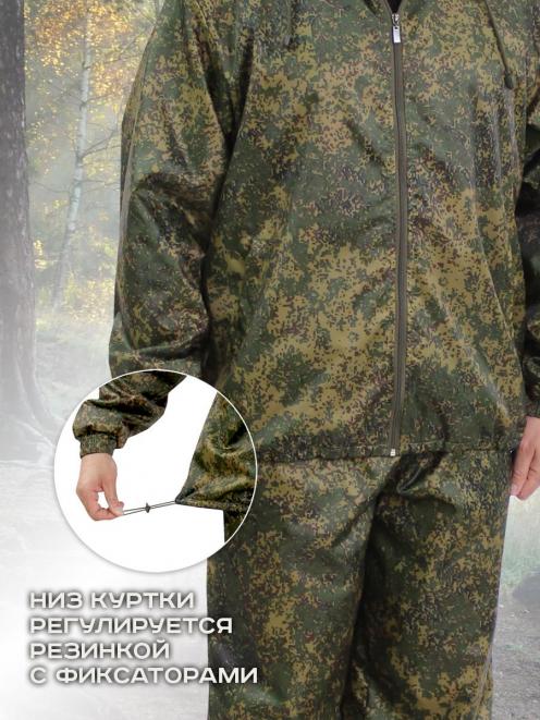 Костюм АЛЬФА-DEMI тк.Оксфорд цв.Цифра зеленая