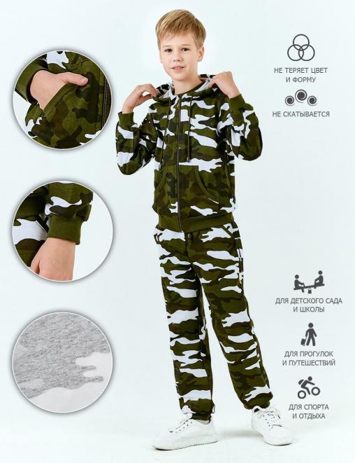 Костюм детский БВР СПОРТ RS тк.Футер цв.Бело-зелёный КМФ 3806