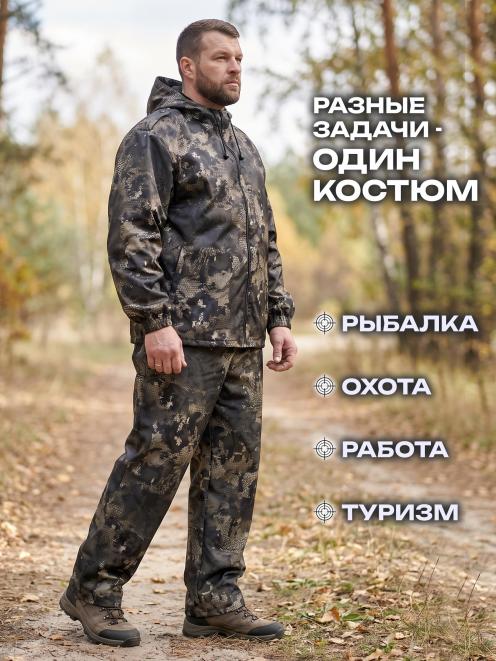 Костюм АЛЬФА-DEMI тк.Оксфорд цв.Кобра