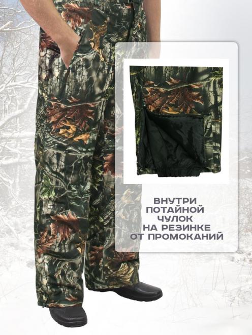 Полукомбинезон Арктика тк.Алова цв.Клен зеленый