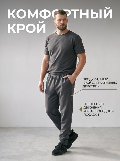 Трико мужское NATURE на манжете RS тк.Футер с начёсом цв.Серый
