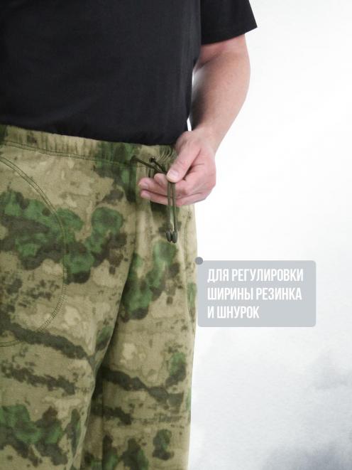 Костюм Флисовый цв.Атак/Мох зелёный