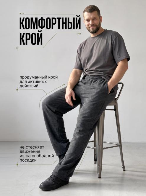 Брюки спортивные ЭКО мужские RS тк.Футер 2-х нитка с начёсом цв.Серый арт.013