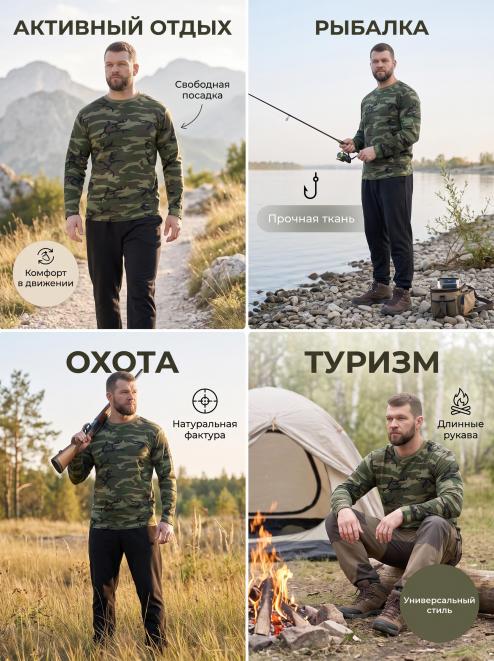 Толстовка тк.Футер 2-х нитка с начёсом цв.Зеленый КМФ Темный